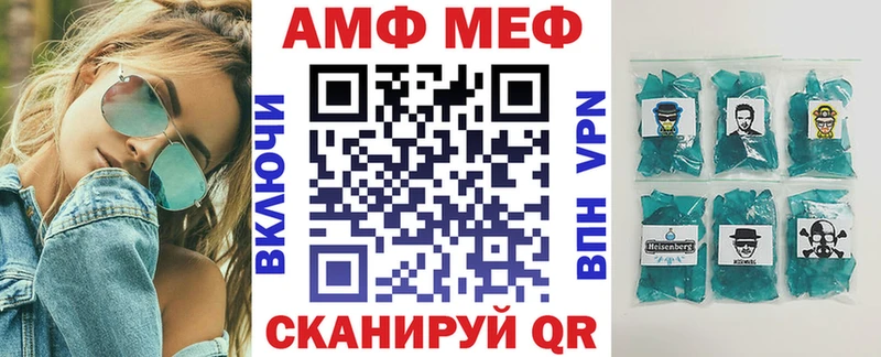 ссылка на мегу вход  Рошаль  АМФ VHQ  цена  