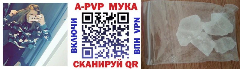 А ПВП VHQ сайты даркнета клад Рошаль наркотики