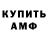 Метадон methadone FazaMagical