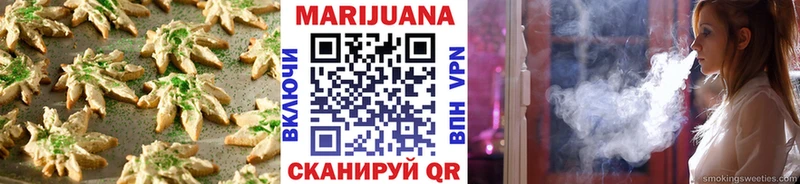 Еда ТГК марихуана где можно купить наркотик mega зеркало Рошаль