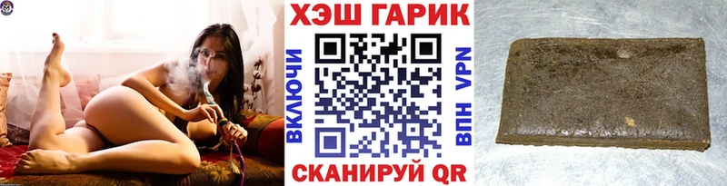 ГАШИШ AMNESIA HAZE  мориарти Telegram  Рошаль 