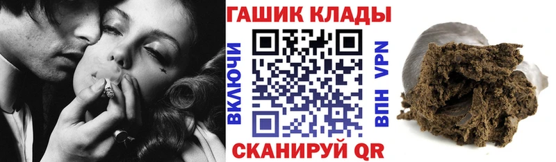 ГАШ ice o lator Рошаль