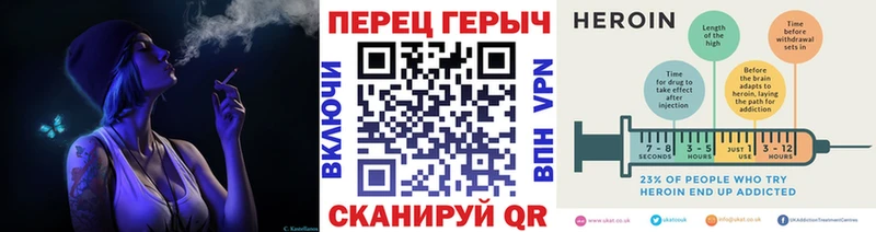 Героин хмурый  ссылка на мегу вход  Рошаль 