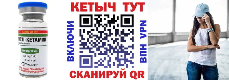 кракен маркетплейс  Рошаль  КЕТАМИН VHQ 