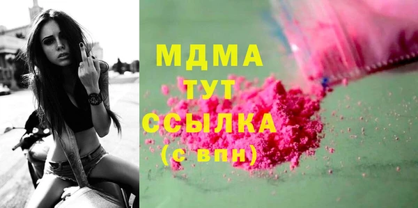 бутират Алексин