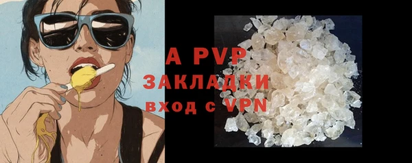 кокаин премиум Дмитров