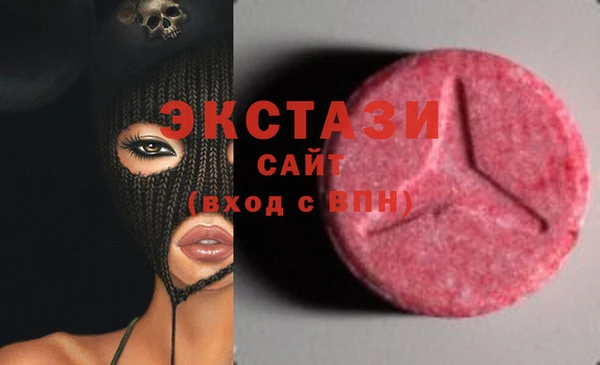бутират Алексин