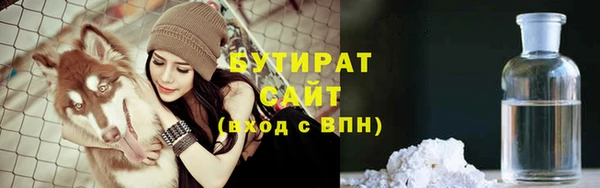 бутират Алексин