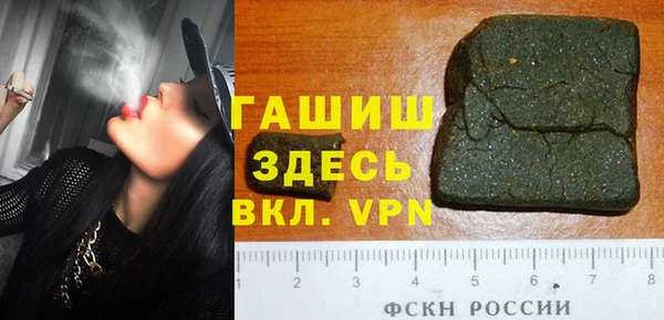 бутират Алексин