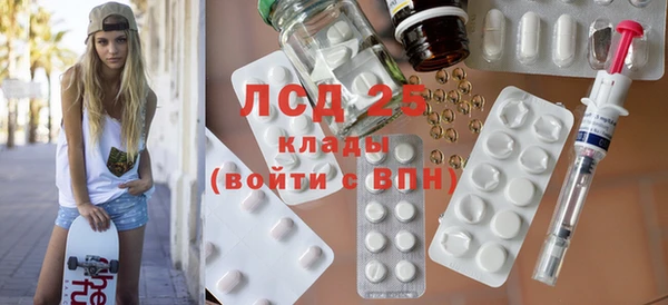 кокаин Алексеевка