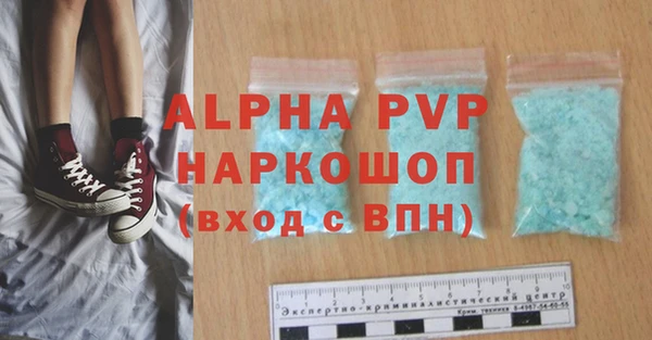 герыч Дмитровск