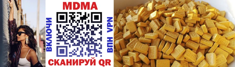 МДМА молли нарко площадка клад Рошаль МЕГА tor
