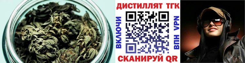 ТГК жижа  даркнет сайт  Рошаль 