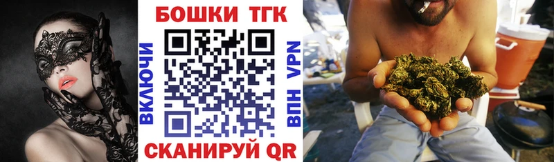 Бошки Шишки Ganja Рошаль